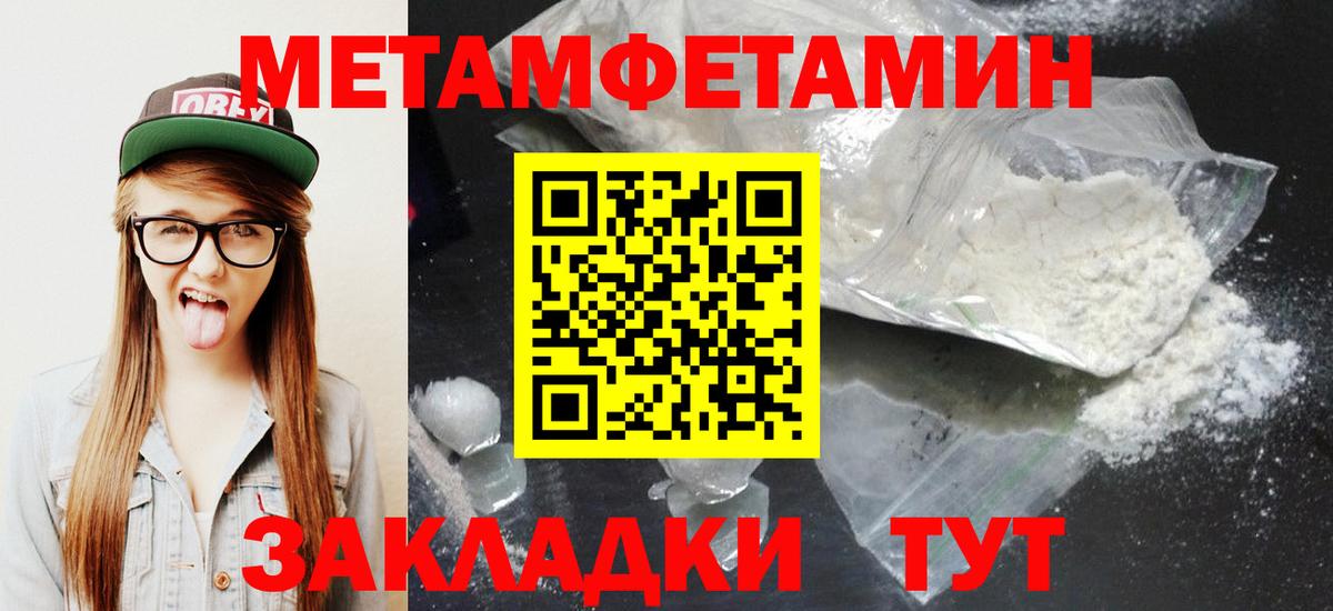 АМФЕТАМИН Premium Сочи