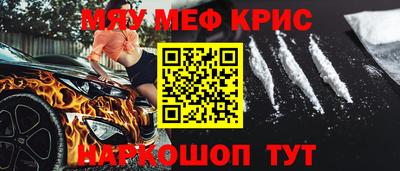mdpv Бугуруслан