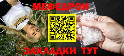 mdpv Бугуруслан