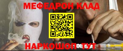 mdpv Бугуруслан
