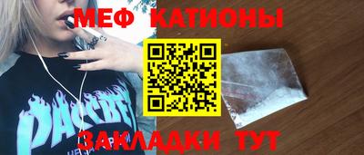 mdpv Бугуруслан