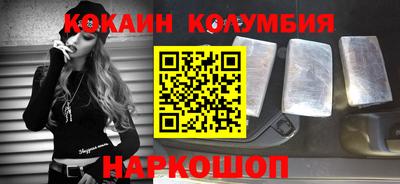 кокаин премиум Будённовск