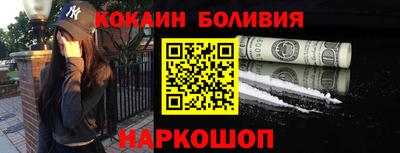 кокаин премиум Будённовск