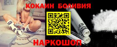 спайс Бузулук