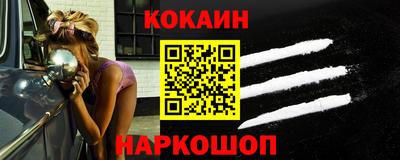 спайс Бузулук