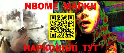 спайс Бузулук