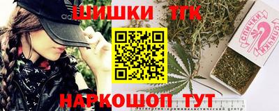 спайс Бузулук
