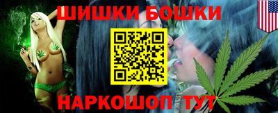 спайс Бузулук