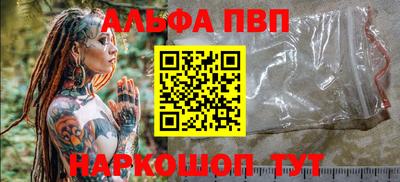 mdpv Бугуруслан
