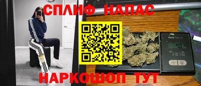 спайс Бузулук