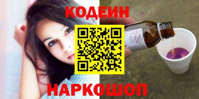 кокаин премиум Будённовск