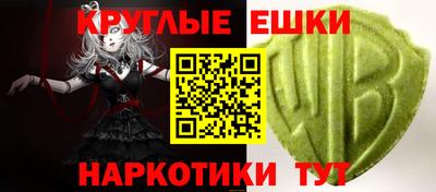 спайс Бузулук
