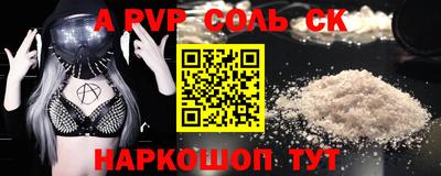 спайс Бузулук