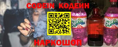 кокаин премиум Будённовск