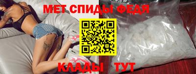 mdpv Бугуруслан
