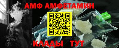 спайс Бузулук
