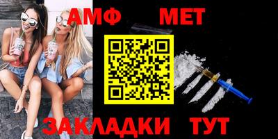 спайс Бузулук