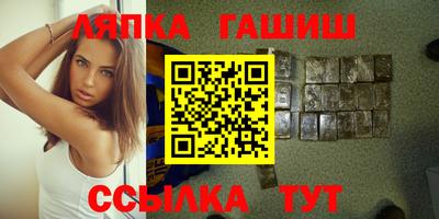 спайс Бузулук