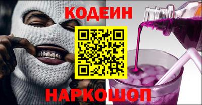 спайс Бузулук