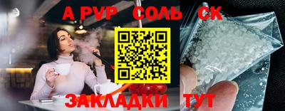 кокаин премиум Будённовск