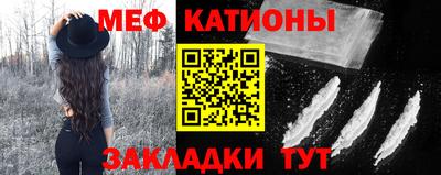 спайс Бузулук