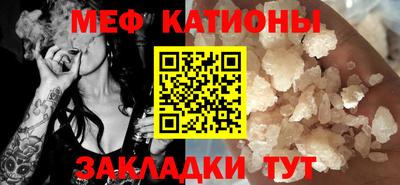 mdpv Бугуруслан