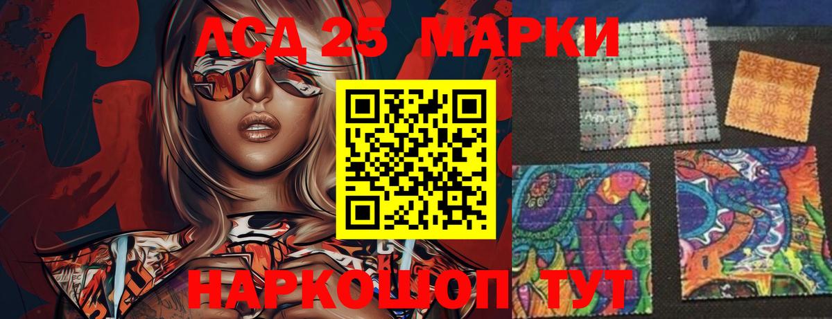 Сочи  Лсд 25 экстази ecstasy  ЛСД экстази кислота  Вход с VPN 
