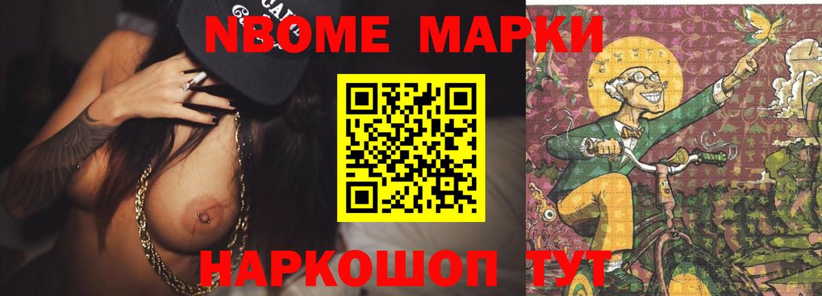 ЛСД экстази ecstasy Сочи