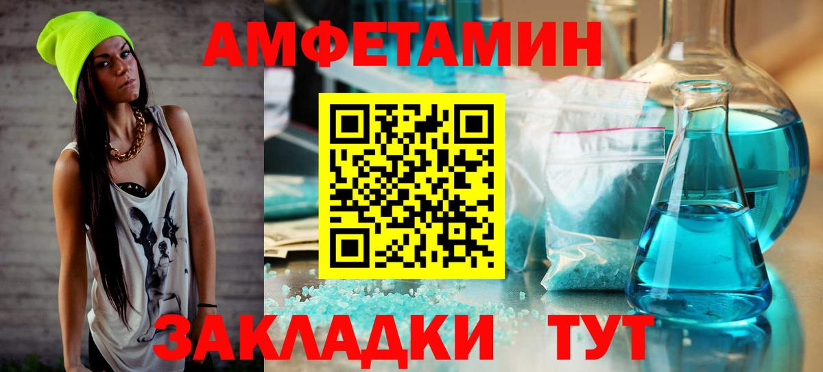 Первитин винт Сочи