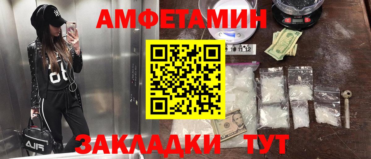 Первитин витя  Вход с VPN  Метамфетамин  Сочи 