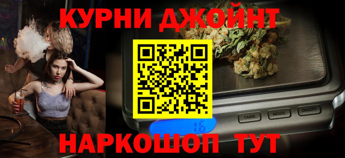 Бошки Шишки White Widow Сочи