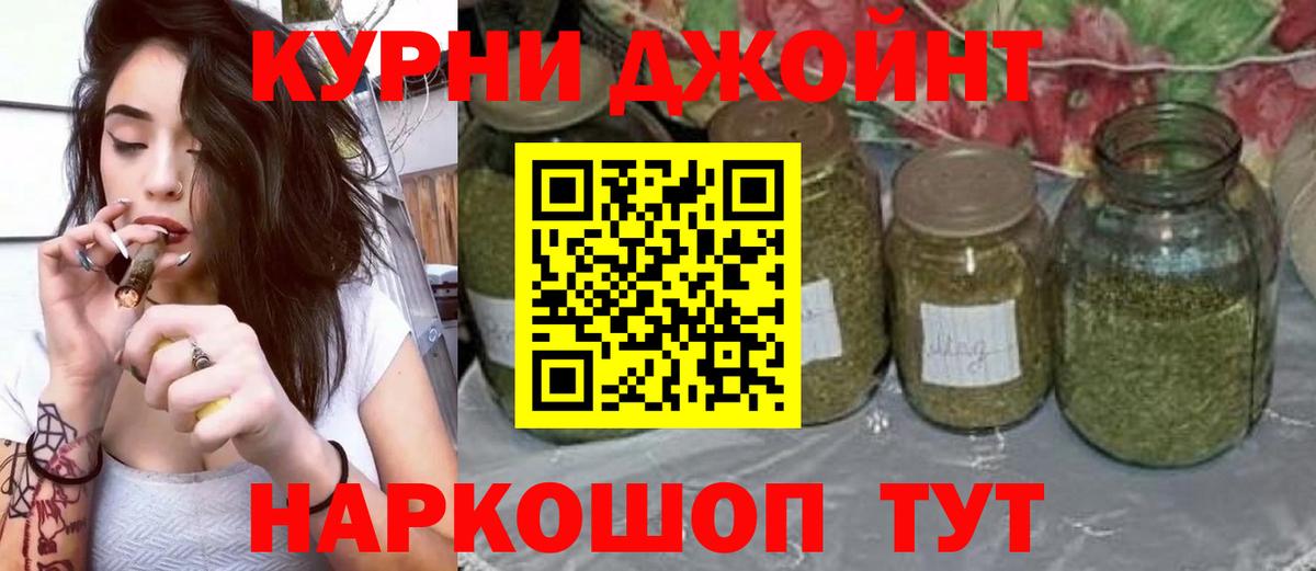 Бошки Шишки SATIVA & INDICA  Вход с VPN  Сочи  Шишки марихуана планчик  Бошки Шишки конопля 